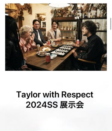 Taylor with Respect
